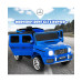 12V Mercedes-Benz G63 Licensed Kids Ride On Car with Remote Control